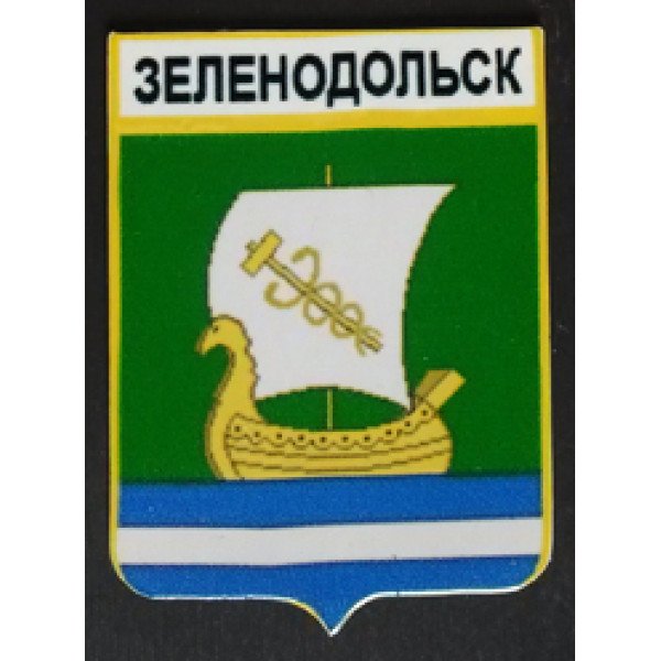Зеленодольск герб города