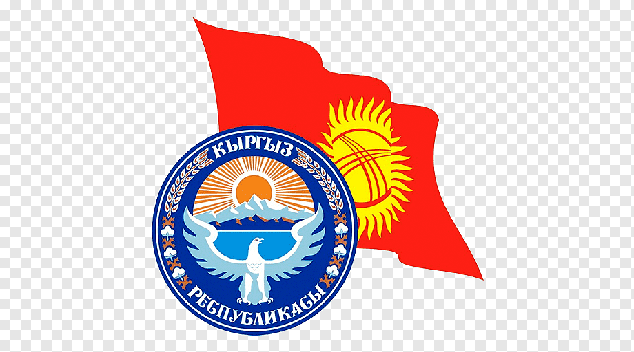 Герб Кыргызской Республики. Герб флаг кр. Гос символы Кыргызстана. Флаг Кыргызской Республики. Мекеним кыргызстан