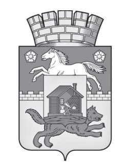 Герб города Новокузнецка 2020