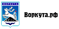 Воркута герб города