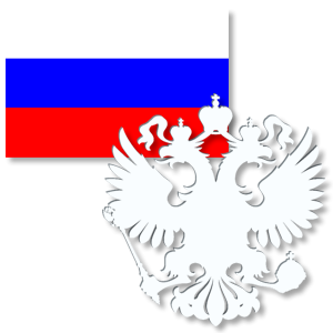 Флаг России с гербом трафарет