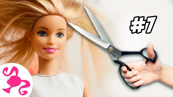 Барби прически игра