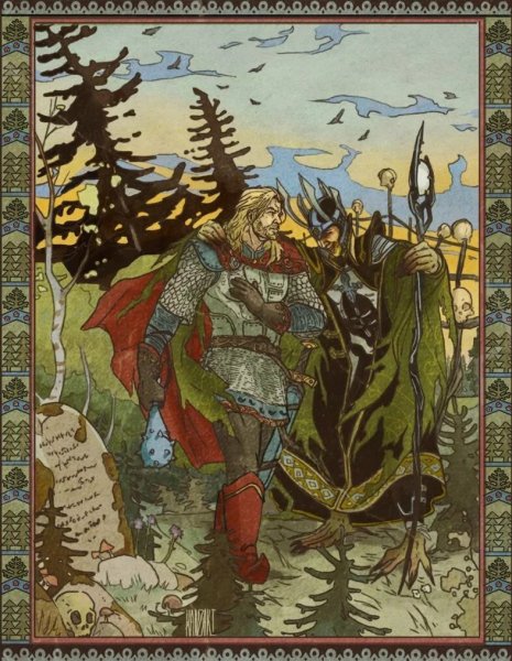 Иван Билибин Кощей Бессмертный