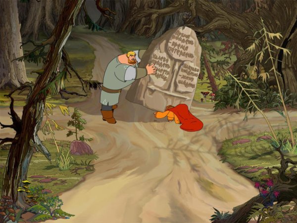 Илья Муромец и Соловей разбойник мультфильм
