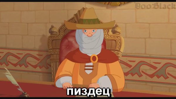 Князь их три богатыря