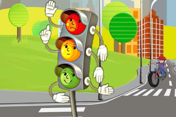 Светофор для детей