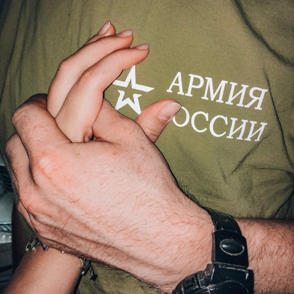 Жду солдата с армии