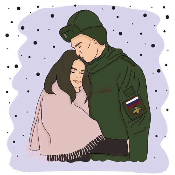 Милые открытки парню в армию