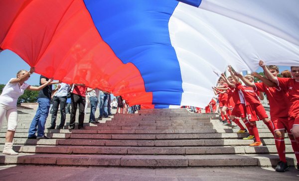 Молодежь с флагом России