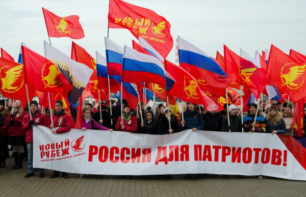 Россия патриотизм