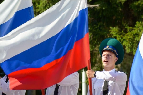 Люди с российским флагом