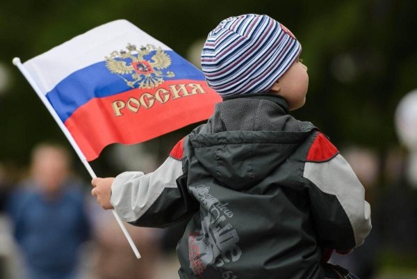 Дети с российским флагом