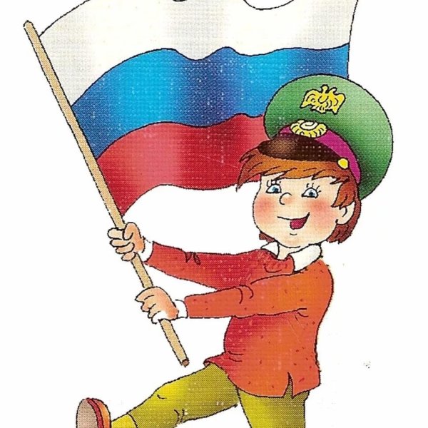 Патриотическое воспитание