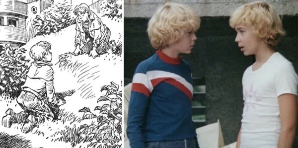 Приключения электроника фильм 1975