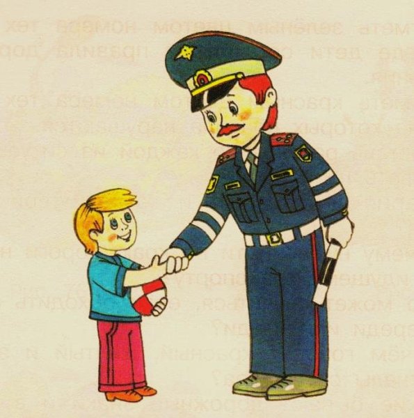 Милиционер для детей
