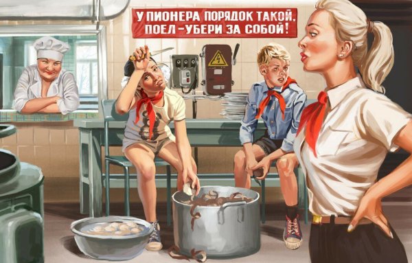 Валерий Барыкин пионеры