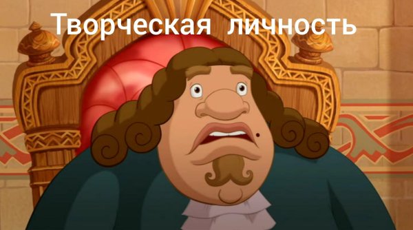 Три богатыря купец Колыван