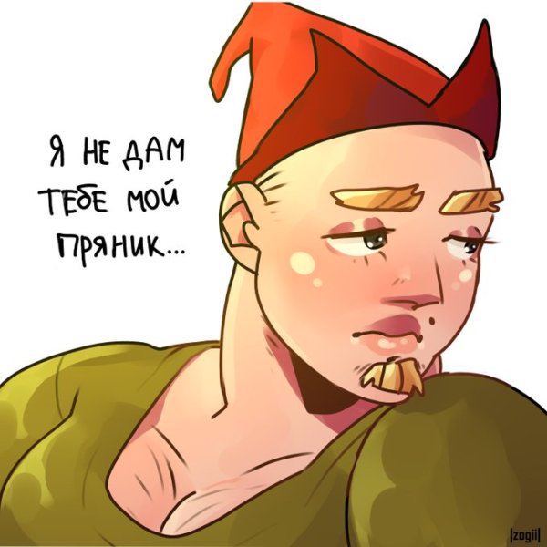 Колыван сексуализированный