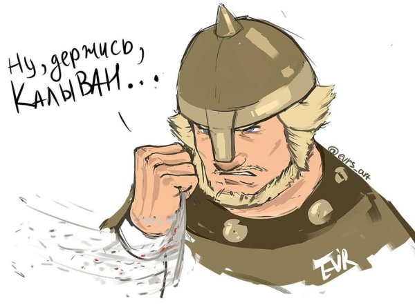 Три богатыря война бесконечности комикс