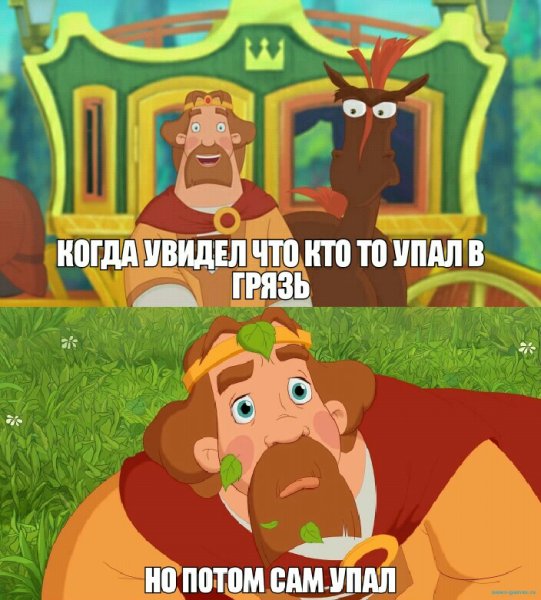 Колыван три богатыря арт
