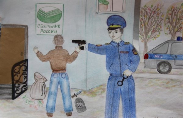 Детский рисунок на тему мой папа полицейский