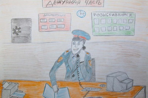 Рисунок на тему Мои родители работают в полиции