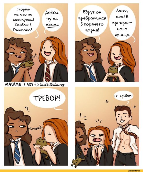 Гарри Поттер комиксы