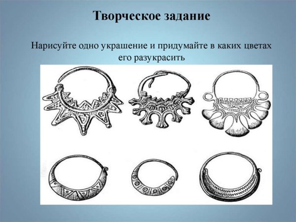 Названия украшений