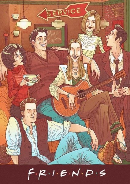 Друзья сериал арт