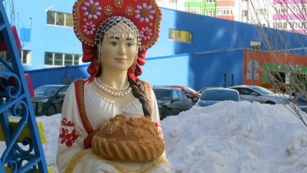 Девушка с караваем