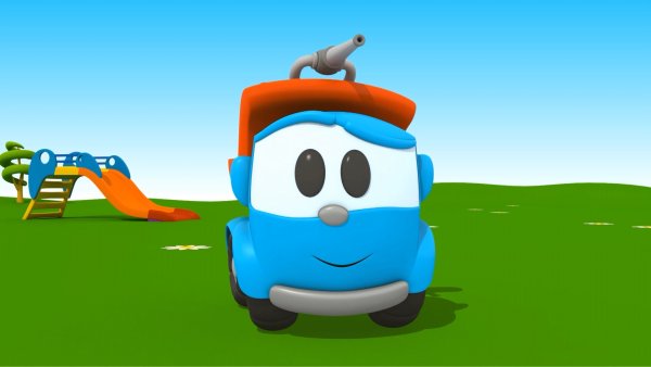 Лёва Грузовичок лёва мультфильм мультфильм