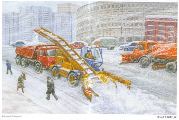 Зима в городе Нищева