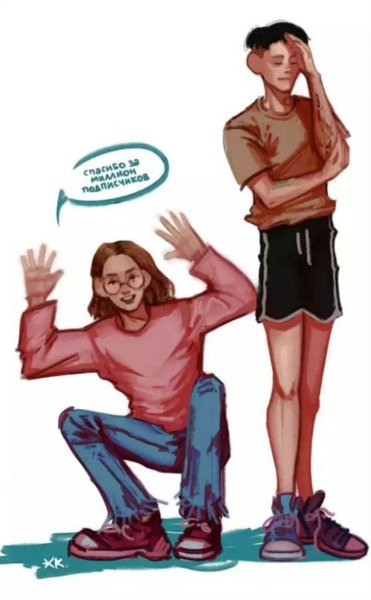 Никита и Юра арты