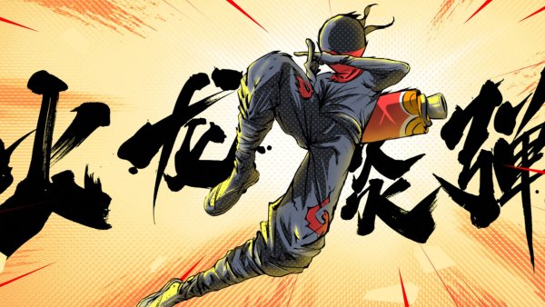 Ninja must die