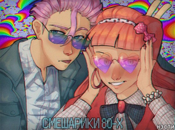 Смешарики хуманизация Бараш