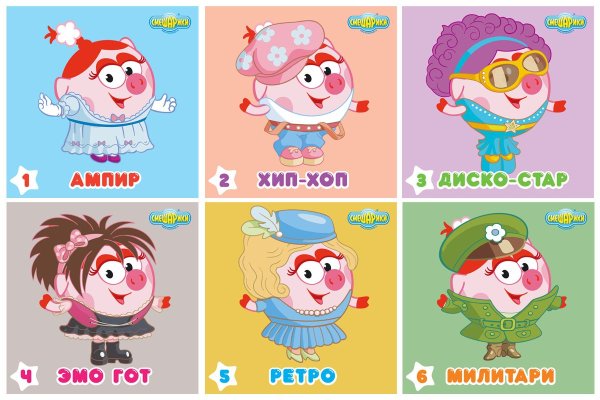 Нюша из смешариков человек