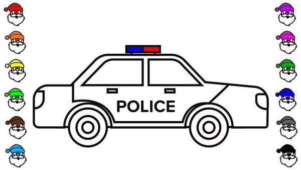 Полицейская машина для рисования для детей