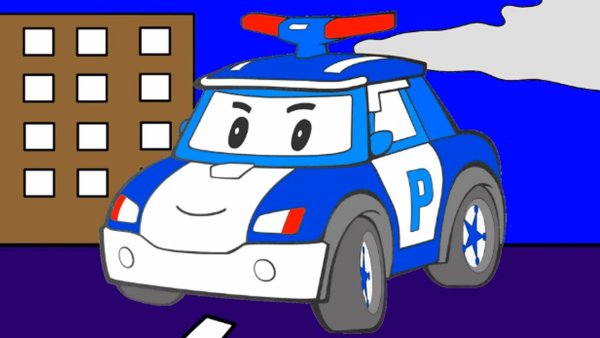 Мультфильмы про полицейские машинки