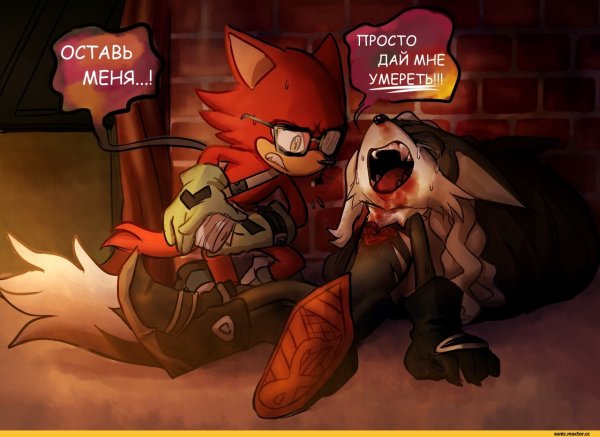 Sonic Forces Рокки и Инфинит