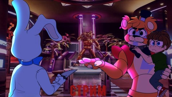 FNAF 9 Грегори