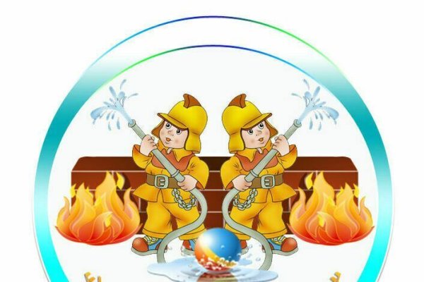 Картинки эмблема юный пожарный (47 фото)