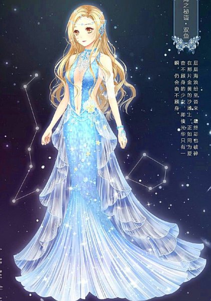 Love Nikki принцессы