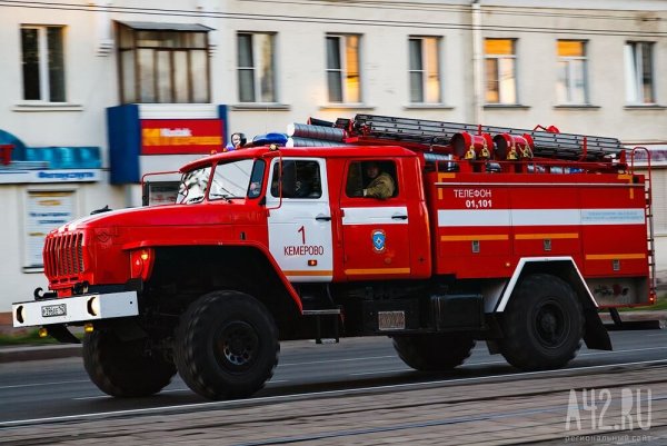 Пожарная машина Кузбасс
