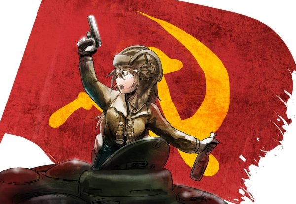 Советский Союз арт