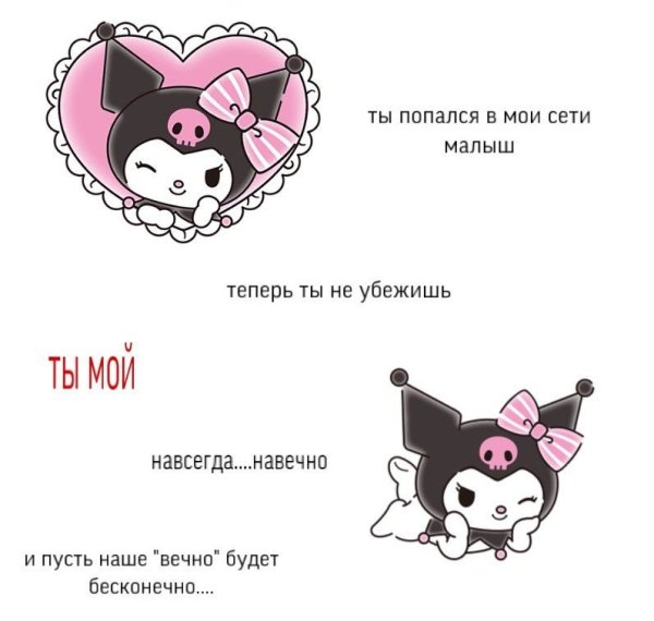 Милые пикчи с Хеллоу Китти