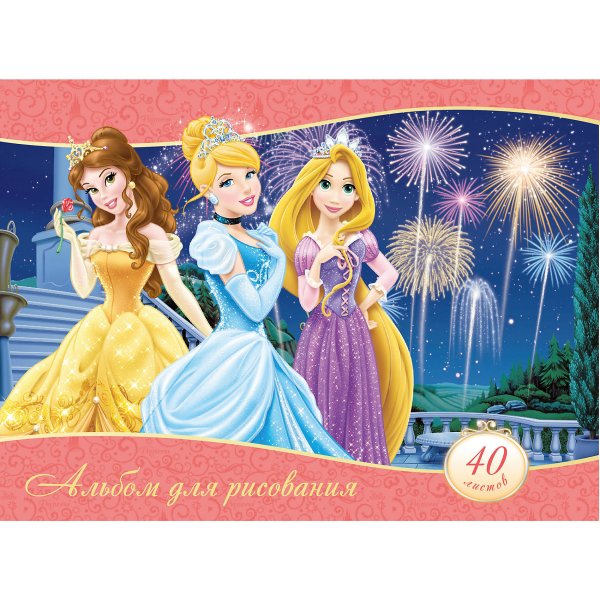 Альбом для рисования 40 листов Disney Princess