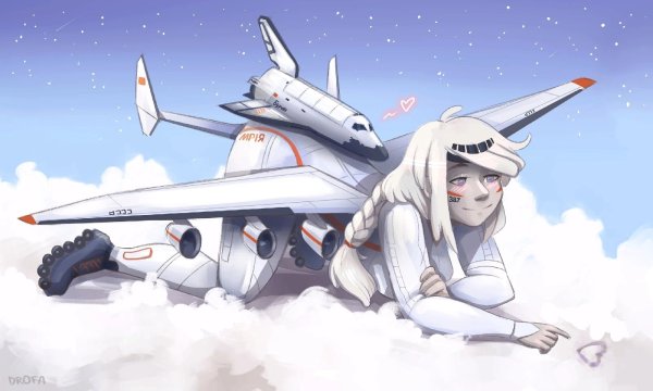 Хуманизация АН 225 Мрия