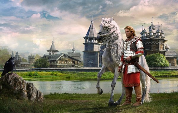 Старая Русь