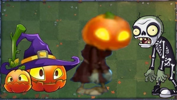 PVZ 2 тыква