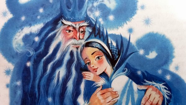 Чарская Царевна Льдинка